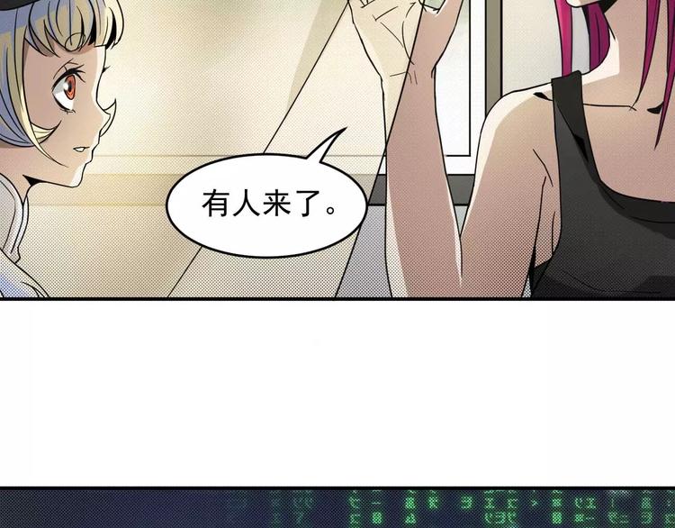 第5话 绑架(1/2)-第5话