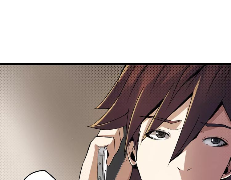 第9话 交换条件(1/2)-第9话