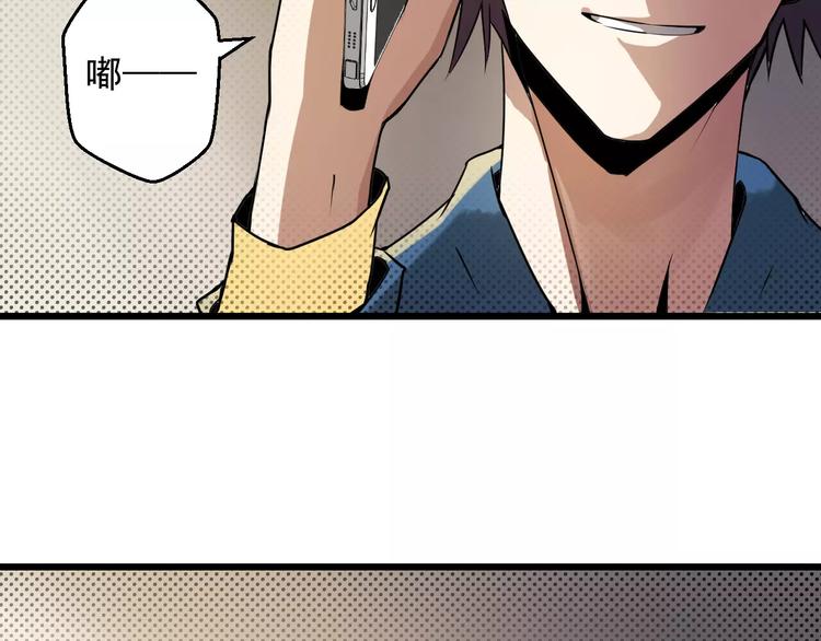 第9话 交换条件(1/2)-第9话