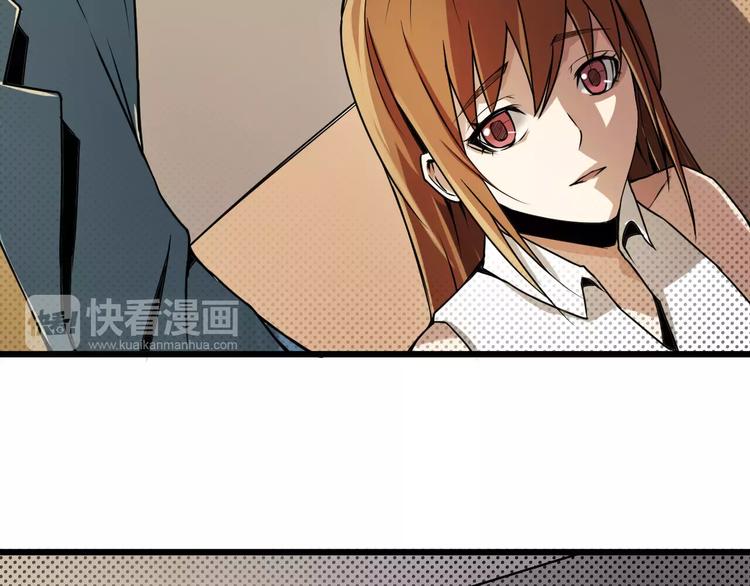 第9话 交换条件(1/2)-第9话