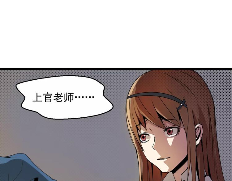 第9话 交换条件(1/2)-第9话