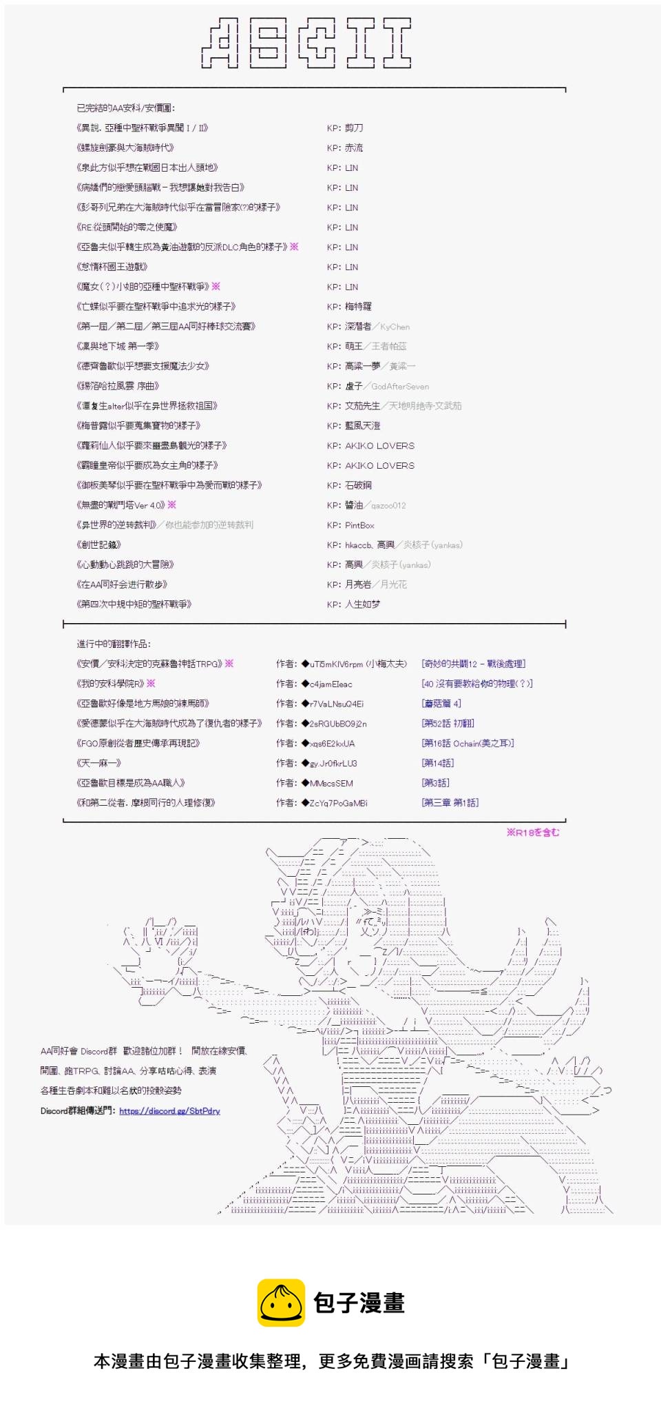 第48话11