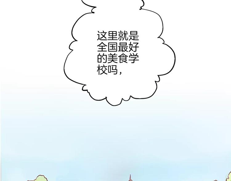 第1话 初遇大魔王-第1话