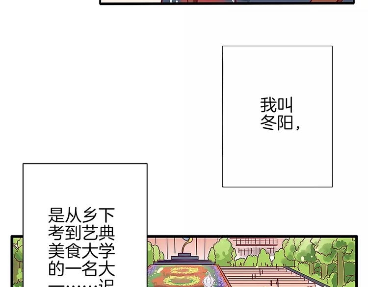 第1话 初遇大魔王-第1话