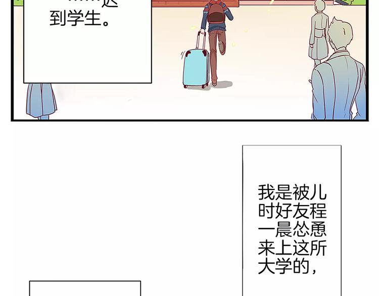 第1话 初遇大魔王-第1话