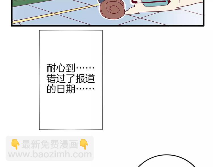 第1话 初遇大魔王-第1话