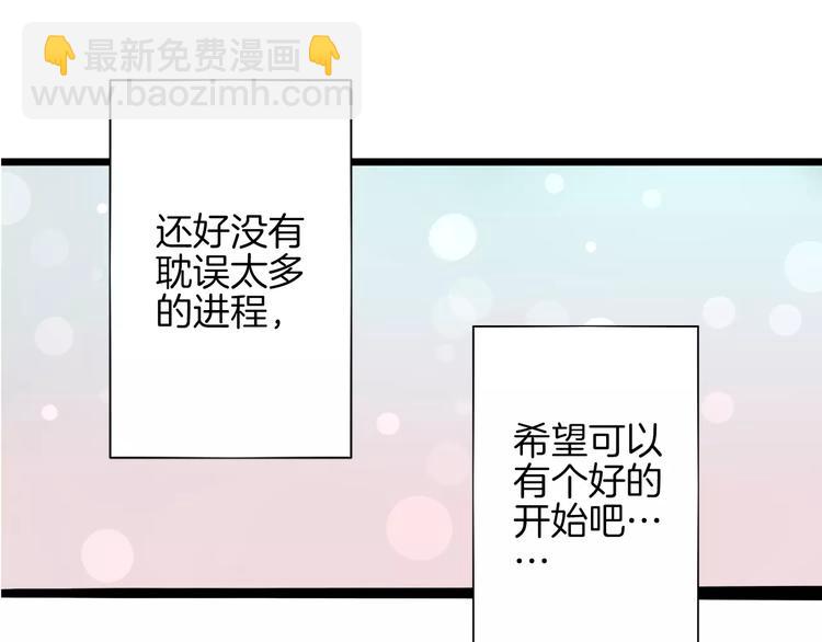 第1话 初遇大魔王-第1话