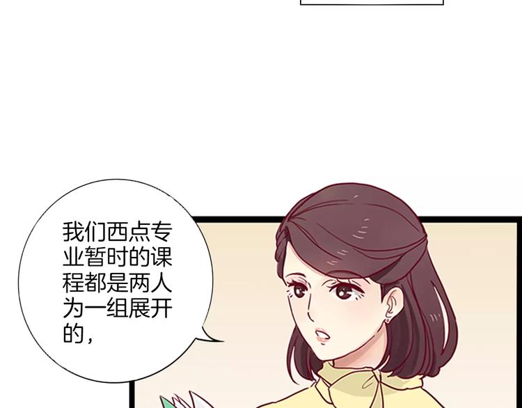 第1话 初遇大魔王-第1话