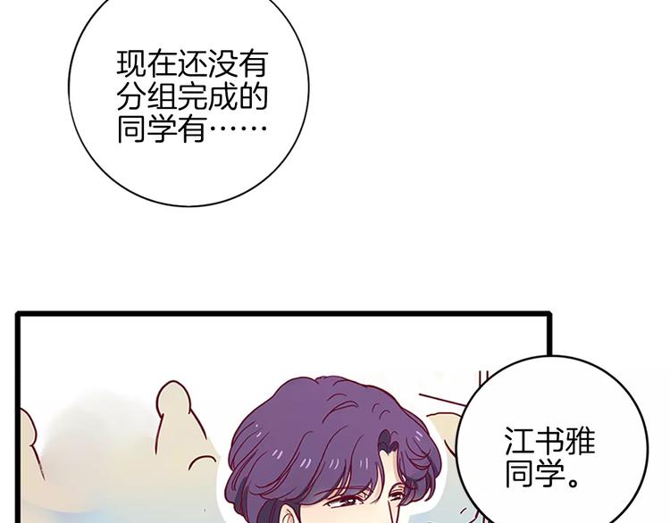 第1话 初遇大魔王-第1话