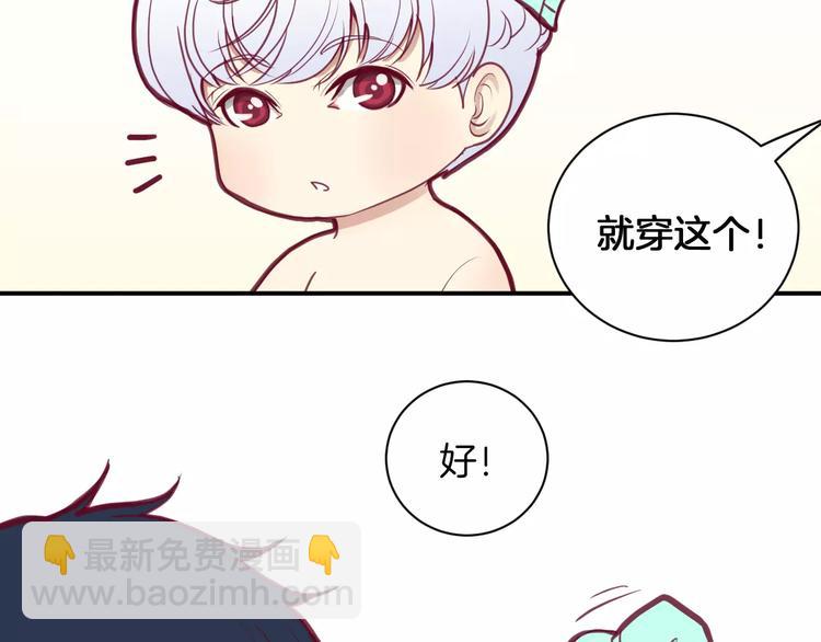 番外一  游乐园(1/3)-第11话