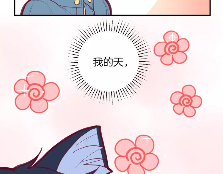 番外一  游乐园(1/3)-第11话