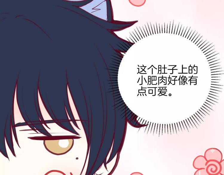 番外一  游乐园(1/3)-第11话