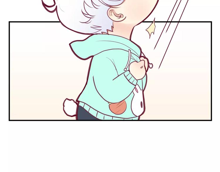 番外一  游乐园(1/3)-第11话