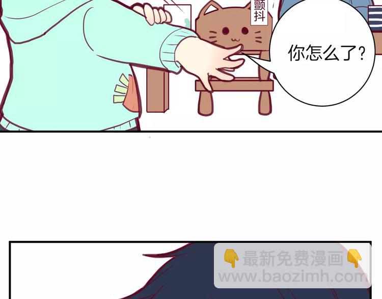 番外一  游乐园(1/3)-第11话