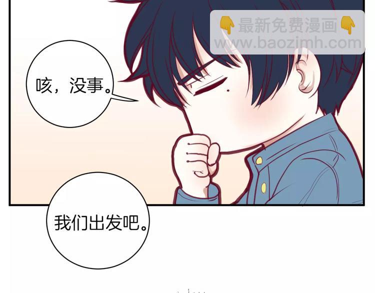 番外一  游乐园(1/3)-第11话