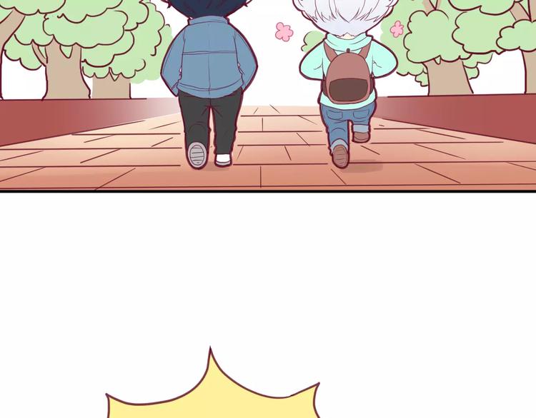 番外一  游乐园(1/3)-第11话