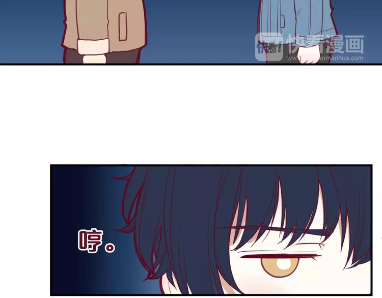 番外一  游乐园(1/3)-第11话