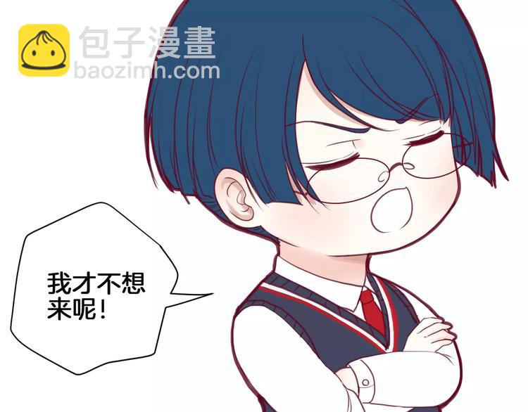 番外一  游乐园(1/3)-第11话