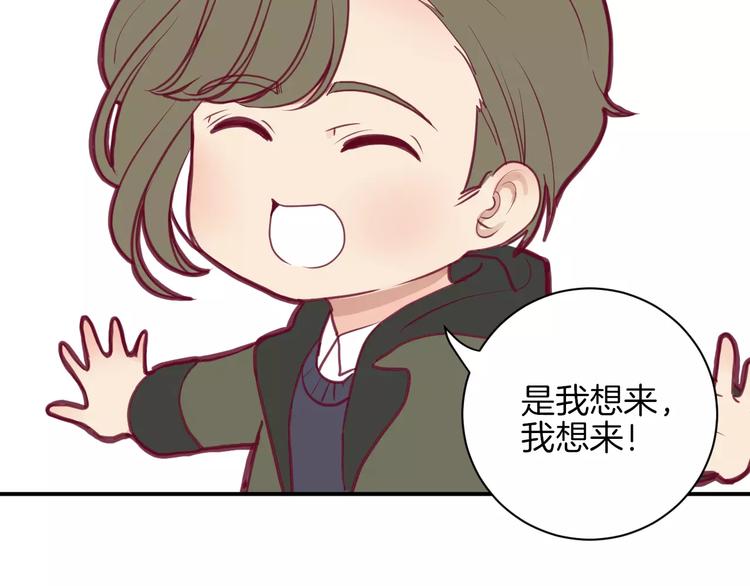 番外一  游乐园(1/3)-第11话