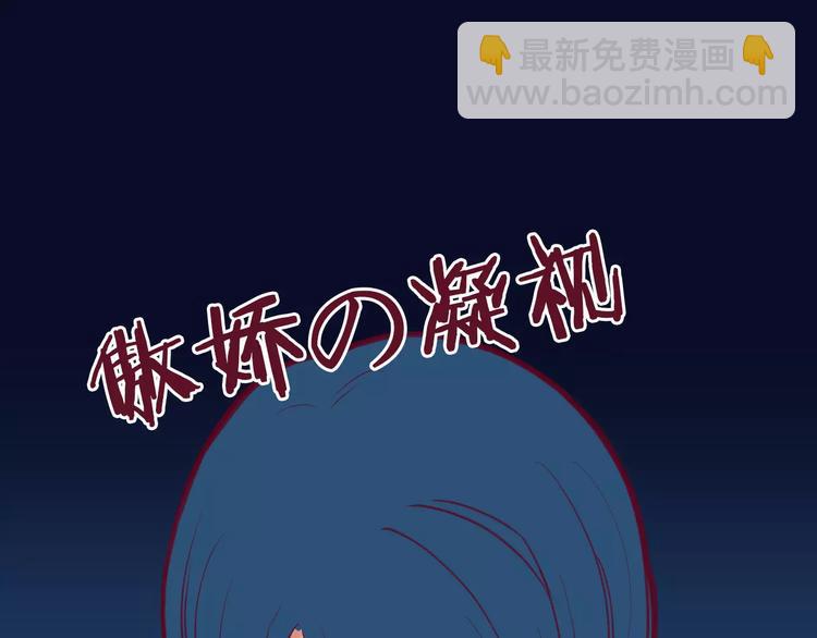 番外一  游乐园(1/3)-第11话