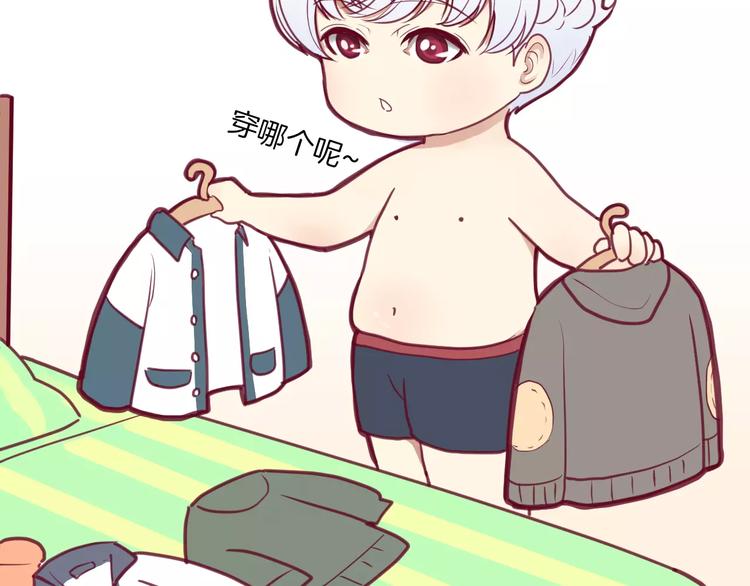 番外一  游乐园(1/3)-第11话