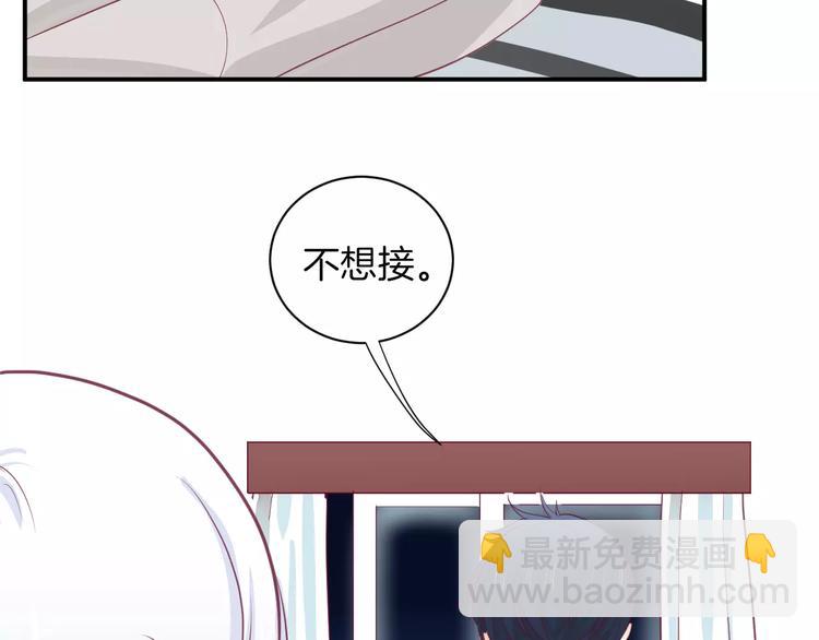 第13话 忽冷忽热的室友(1/3)-第13话