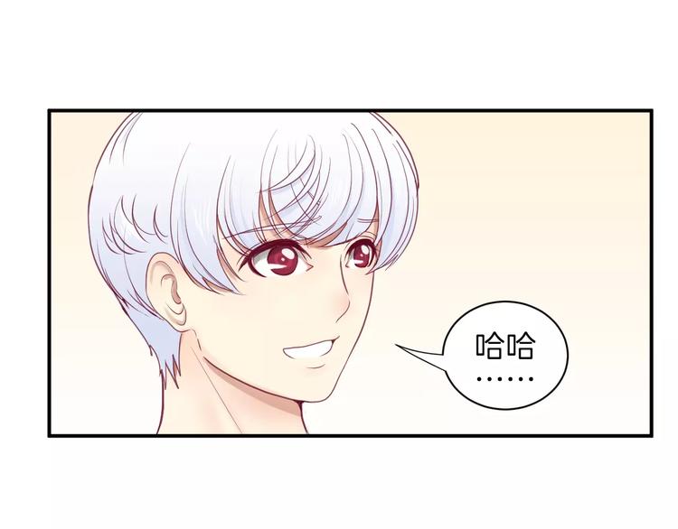 第13话 忽冷忽热的室友(1/3)-第13话