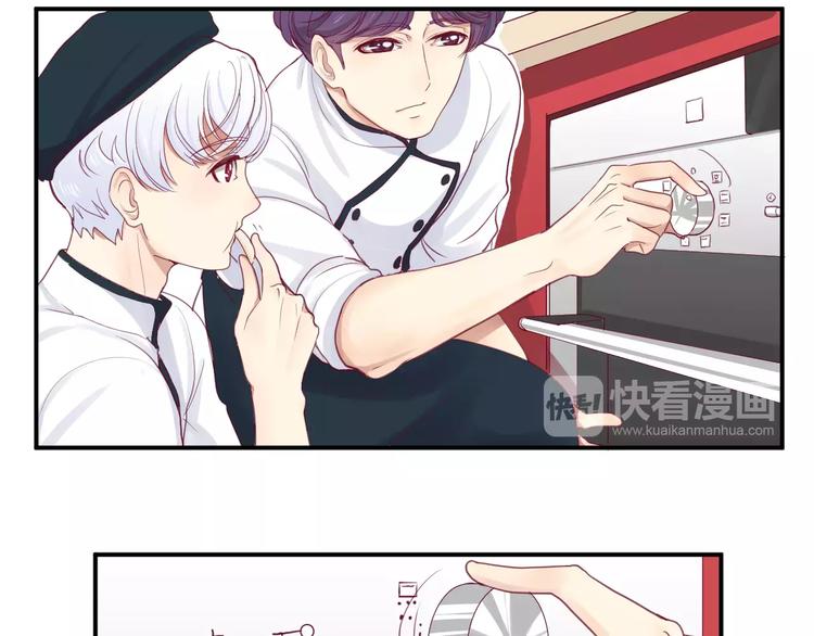 第13话 忽冷忽热的室友(1/3)-第13话