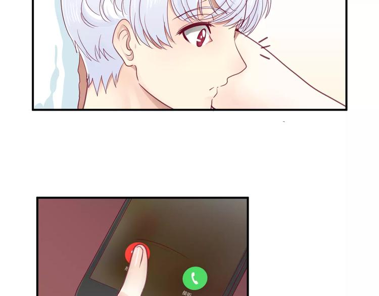 第13话 忽冷忽热的室友(1/3)-第13话