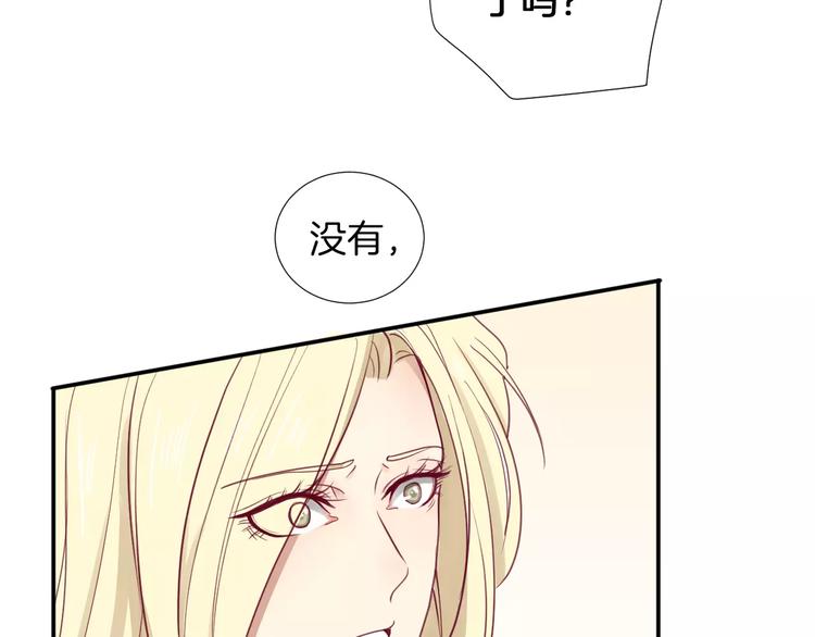 第15话 失踪(1/3)-第15话