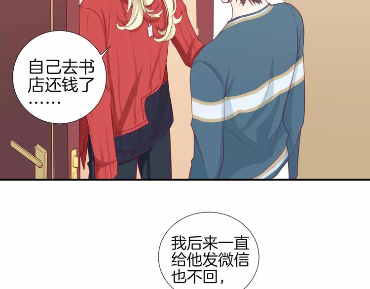 第15话 失踪(1/3)-第15话