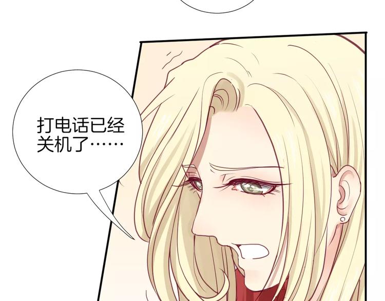 第15话 失踪(1/3)-第15话