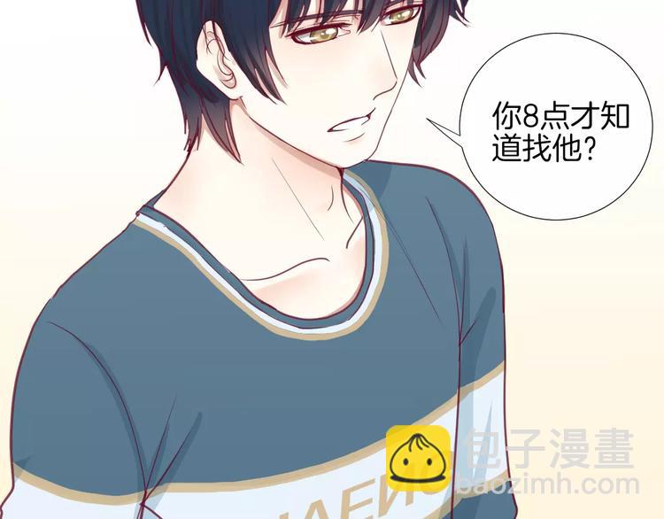 第15话 失踪(1/3)-第15话