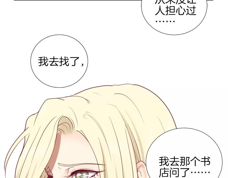 第15话 失踪(1/3)-第15话