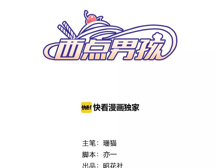 第15话 失踪(1/3)-第15话