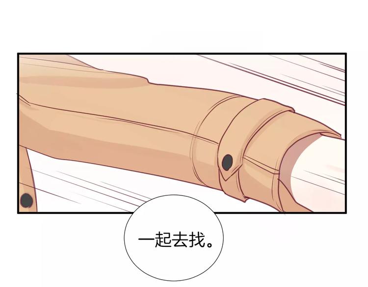 第15话 失踪(1/3)-第15话