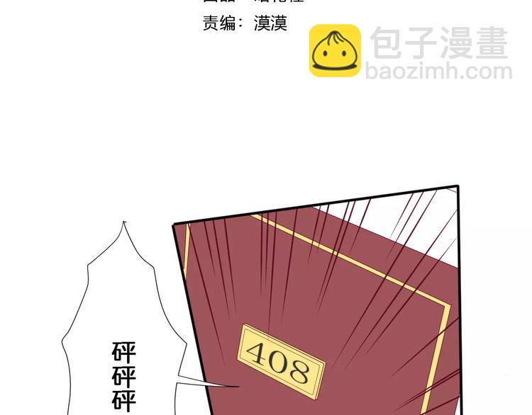 第15话 失踪(1/3)-第15话