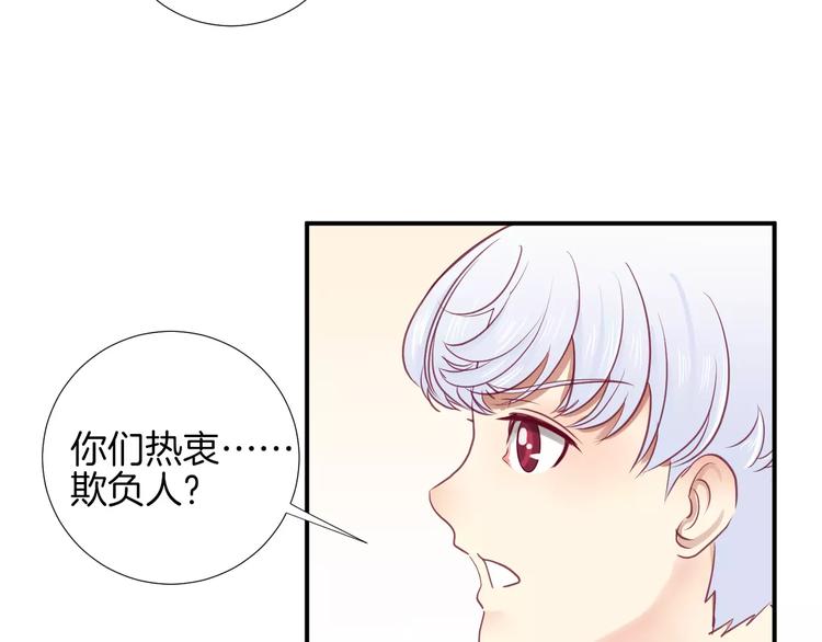 第16话 救赎(1/3)-第17话