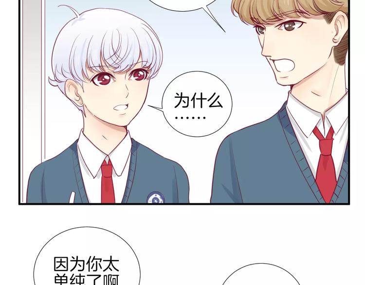 第16话 救赎(1/3)-第17话