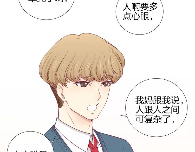 第16话 救赎(1/3)-第17话