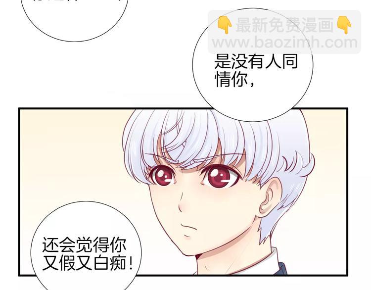 第16话 救赎(1/3)-第17话