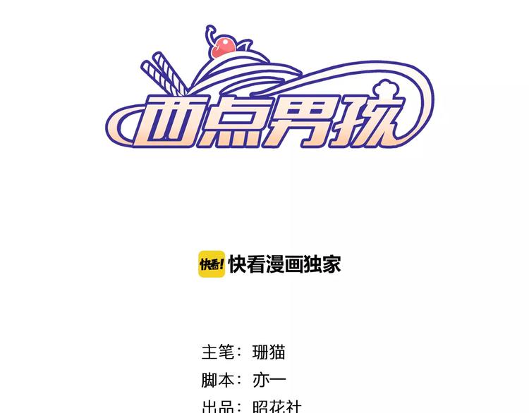 第16话 救赎(1/3)-第17话