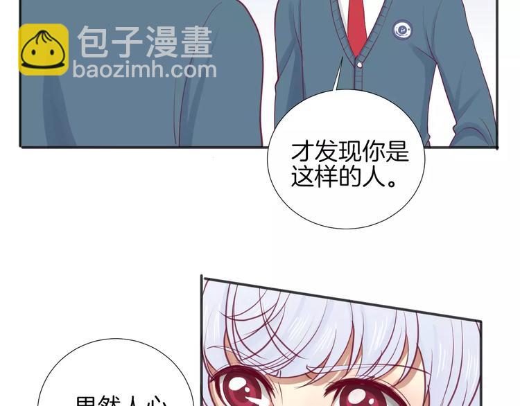 第16话 救赎(1/3)-第17话