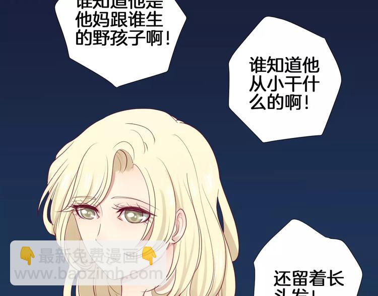 第16话 救赎(1/3)-第17话