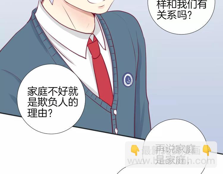 第16话 救赎(1/3)-第17话