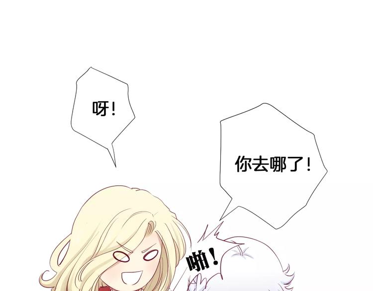 第18话 不要再见他了(1/3)-第19话