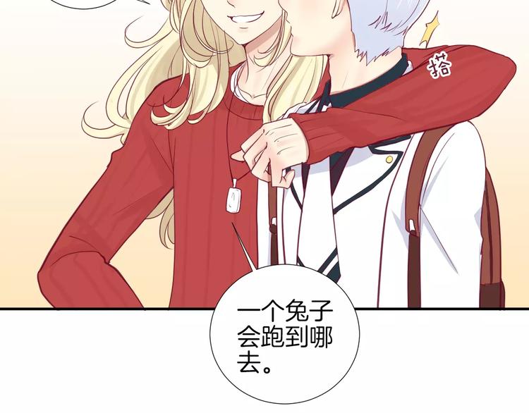 第18话 不要再见他了(1/3)-第19话