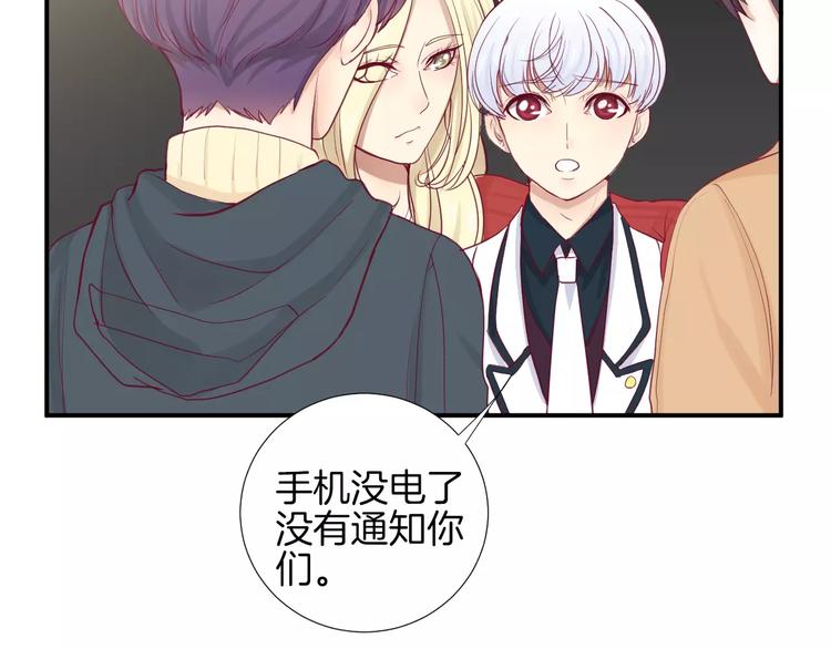 第18话 不要再见他了(1/3)-第19话