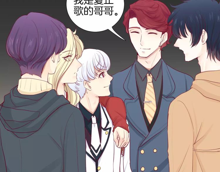 第18话 不要再见他了(1/3)-第19话