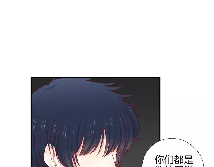 第18话 不要再见他了(1/3)-第19话